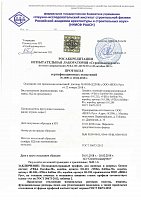 Протокол испытаний ПВХ-профиля Euroline-58